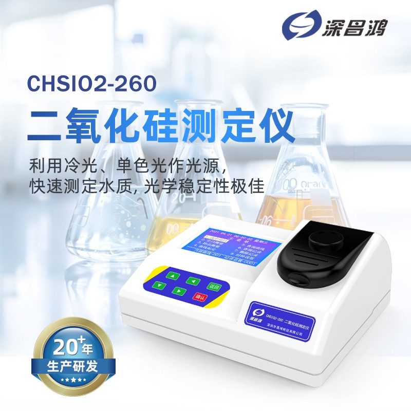 二氧化硅超標(biāo)會(huì)有那些影響？