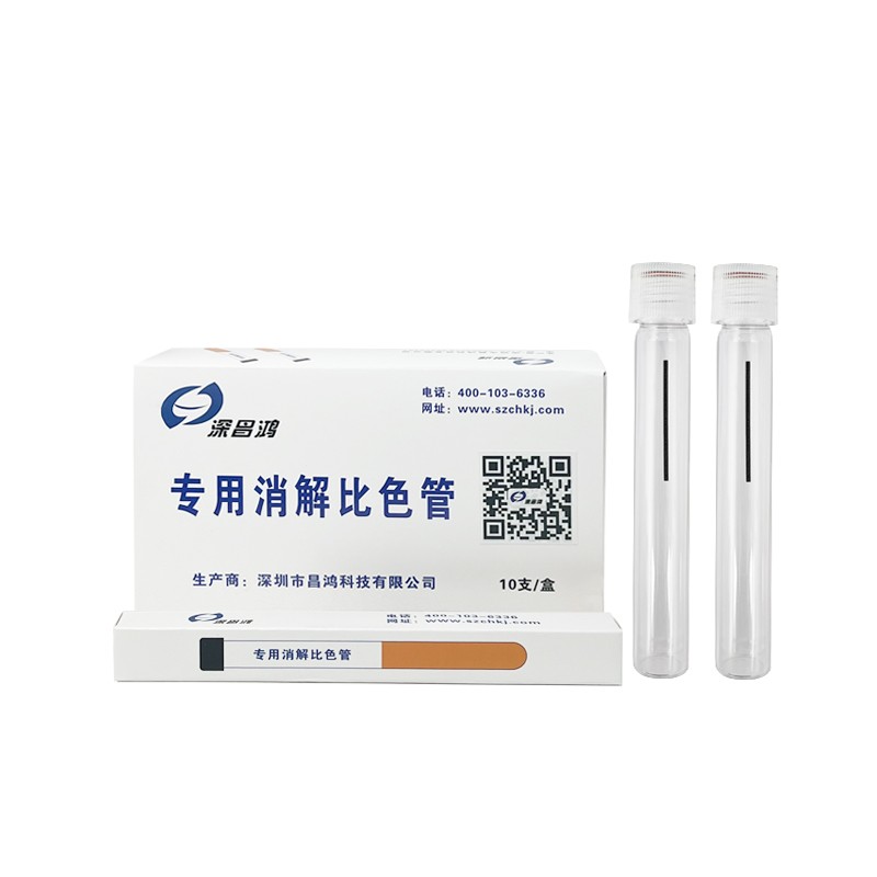 COD、總磷消解比色管； 總氮、氨氮比色管（16mm*110mm）