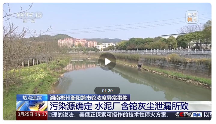 水質(zhì)鉈污染的致命威脅與生態(tài)警示